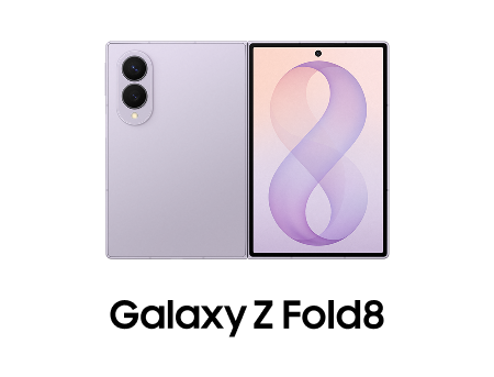 An image of the Fold8 device